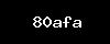 https://desperatelyseeking.in/jobsboard/wp-content/themes/noo-jobmonster/framework/functions/noo-captcha.php?code=80afa